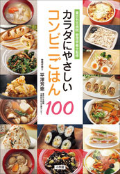 著書 イメージ